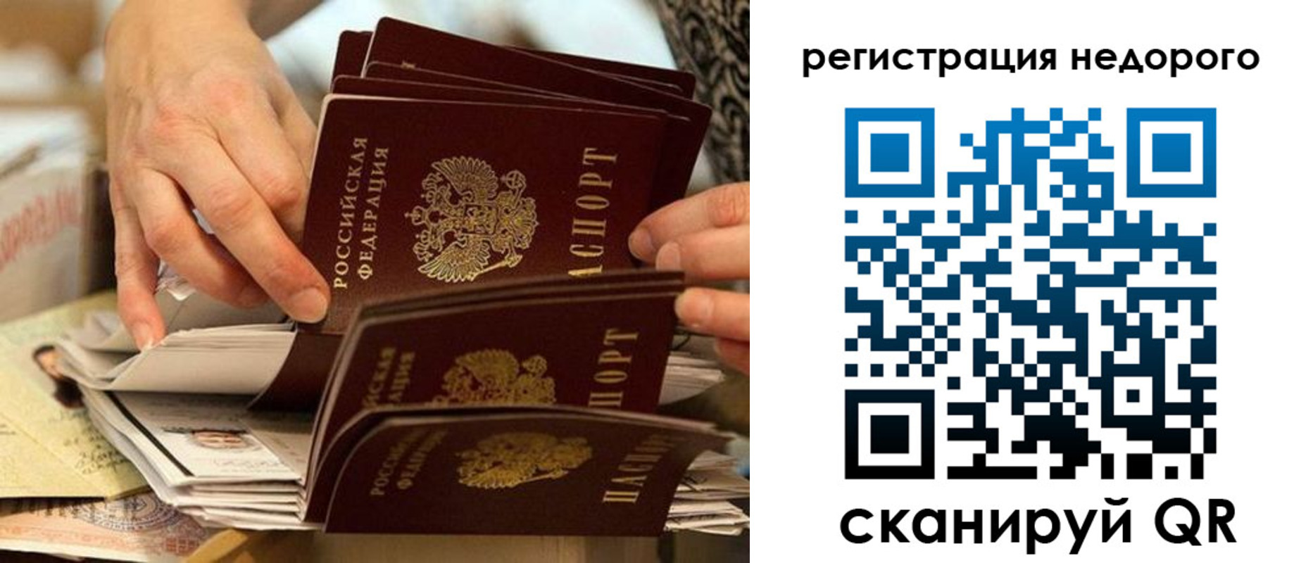 прописка в квартире в Кулебаки