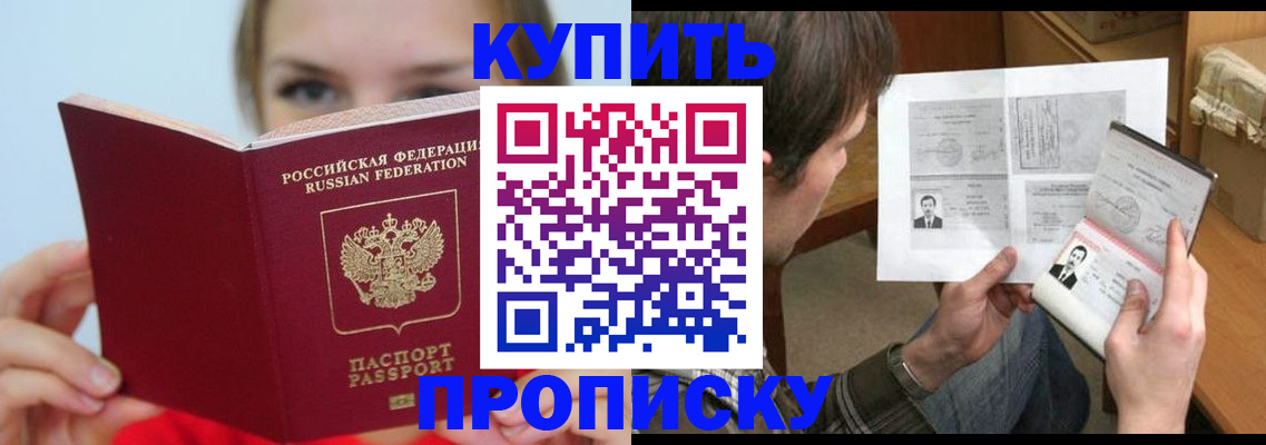 временная регистрация 2025 в Кулебаки