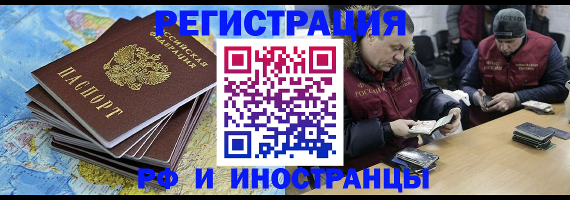 регистрация для школы в Кулебаки